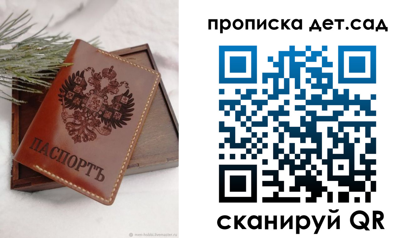 регистрация в Кяхте