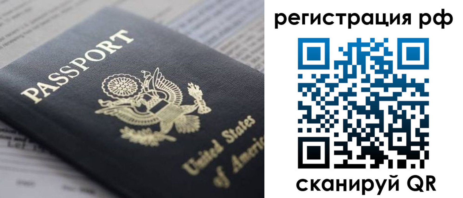 прописка поиск в Кяхте